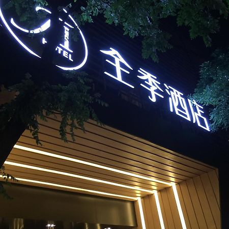 Ji Hotel Beijing Chaoyangmen Kültér fotó