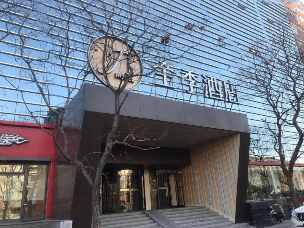 Ji Hotel Beijing Chaoyangmen Kültér fotó