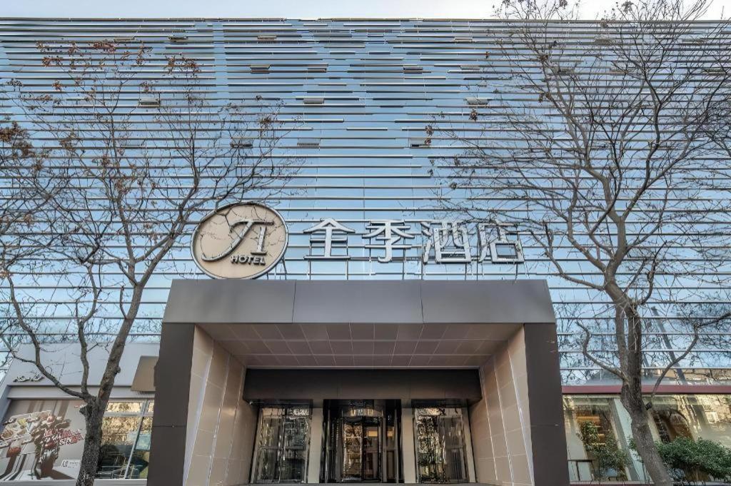 Ji Hotel Beijing Chaoyangmen Kültér fotó
