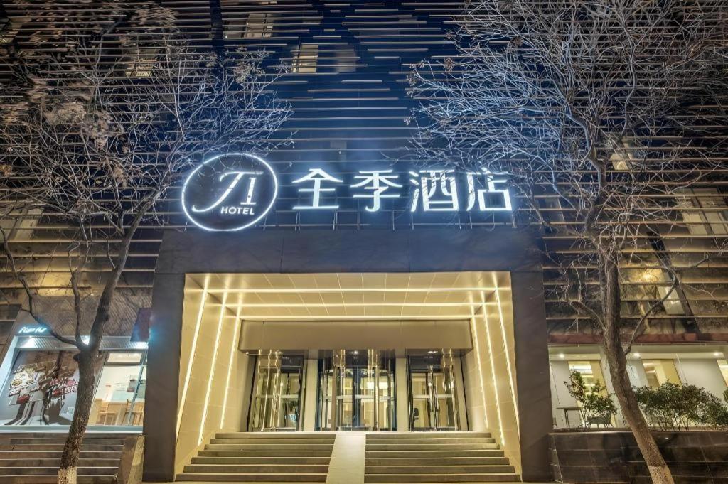 Ji Hotel Beijing Chaoyangmen Kültér fotó