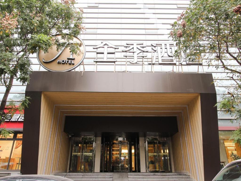 Ji Hotel Beijing Chaoyangmen Kültér fotó
