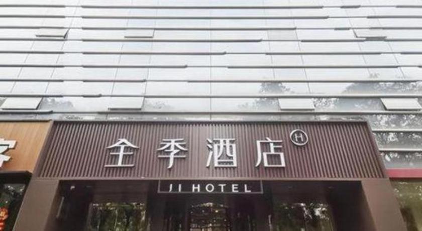 Ji Hotel Beijing Chaoyangmen Kültér fotó