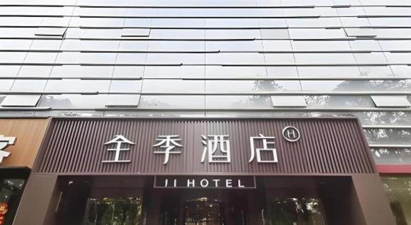 Ji Hotel Beijing Chaoyangmen Kültér fotó