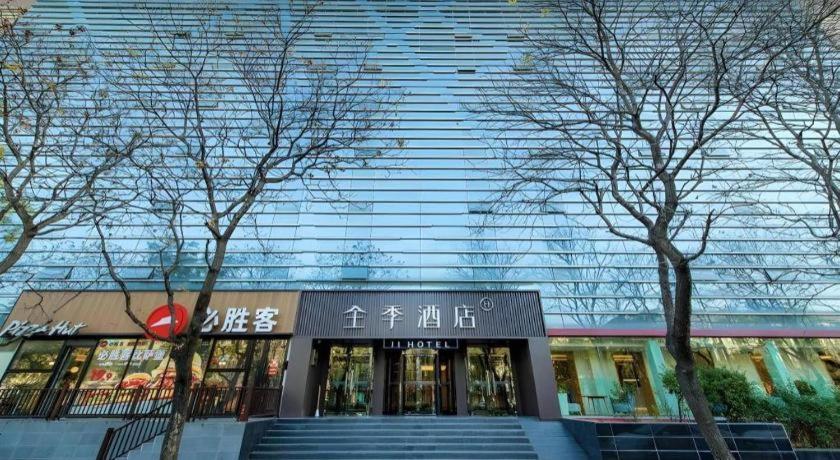 Ji Hotel Beijing Chaoyangmen Kültér fotó