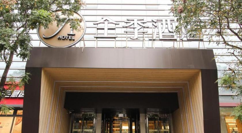 Ji Hotel Beijing Chaoyangmen Kültér fotó