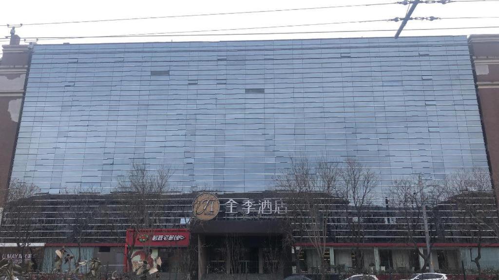 Ji Hotel Beijing Chaoyangmen Kültér fotó