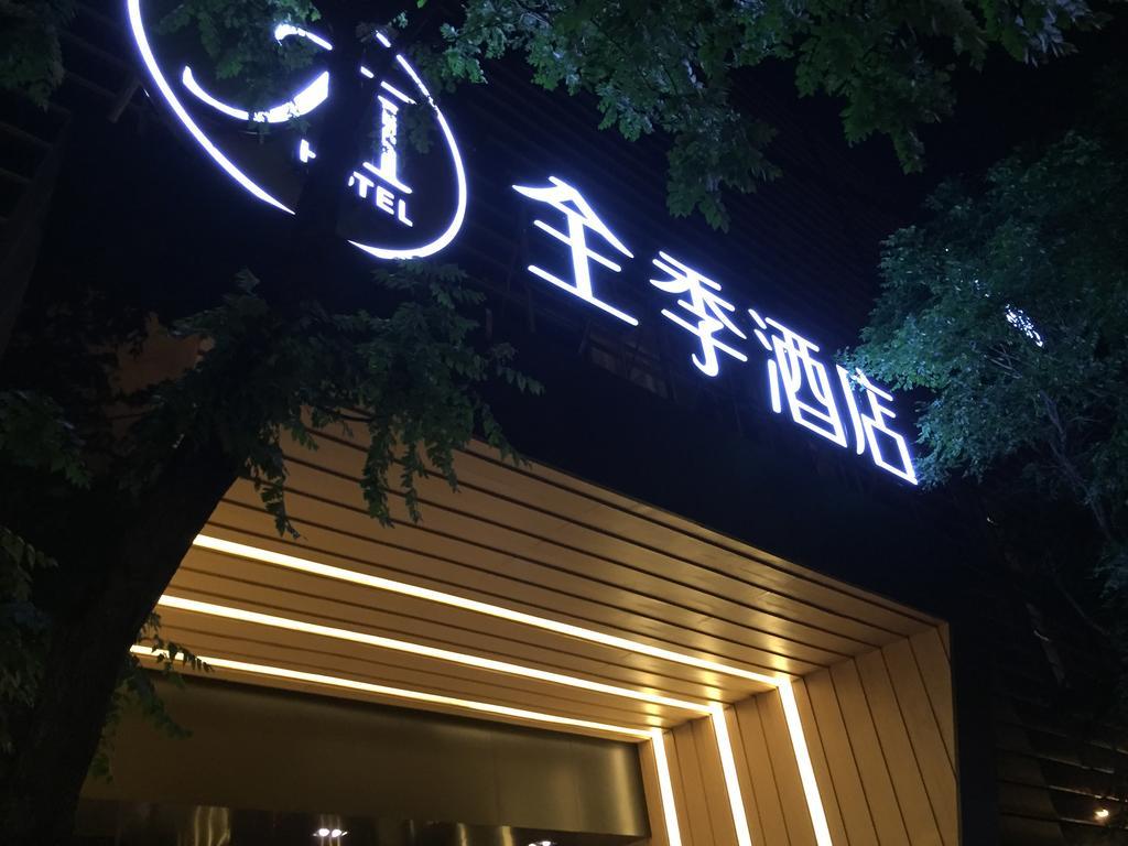 Ji Hotel Beijing Chaoyangmen Kültér fotó